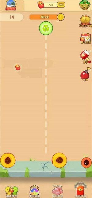 一起来吃瓜游戏攻略